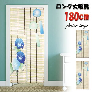 ̂ g       O 180cm  fUC  X a a_ O  |bv ˂_ ς莮 Ԏd؂ CeA z ډB