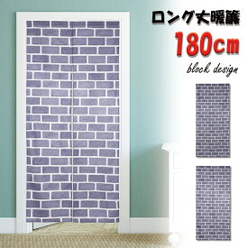 楽天市場 目隠し 布 180cmの通販 楽天市場 目隠し 布 180cmの通販