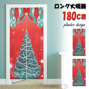 ̂ NX}X c[ X'mas g      O 180cm CeA O ˂_ g Ԏd؂  N[[bg Eߏ I  CeA z ډB