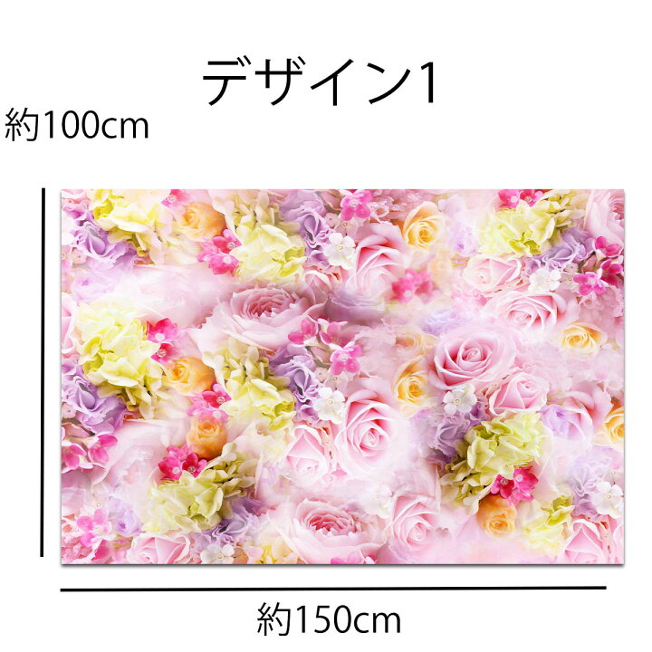 楽天市場 タペストリー 花 フラワー フラワーアート 薔薇 バラ アレンジ インテリア 寝相アート ペット おしゃれ 目隠し 部屋 飾り付け 背景布 ファブリックポスター グッズ 小物 デコレーション 壁 写真 自然 間仕切り パーテーション カフェ 北欧 Zoom 母の日 花柄