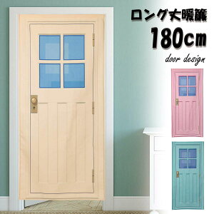 ̂ g O 180cm _~[  hA tFCN  킢 k O  ˂_ g Ԏd؂  N[[bg Eߏ I  CeA z ډB J[e 