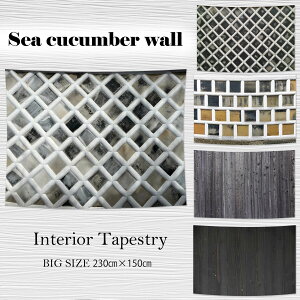 ^yXg[  Ȃ܂  Đ Ĕ O h  zCg 230cm×150cm Ö JtF CXgA ʐ^ Be wiz CeA    t t@ubN|X