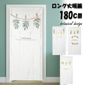 ̂ g O 180cm {^jJ k I bN XbO hCt[ ؖ  B CeA ډB z  Jo[ J[e AW CN  [ 킢 