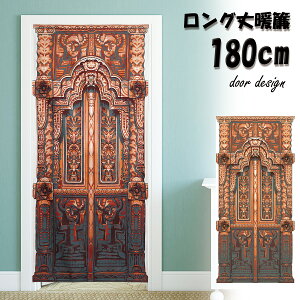 ̂ g O 180cm AWA ChlVA [t ][g oJX _~[   hA tFCN ؖ  킢 O  ˂_ Ԏd؂  N[[b