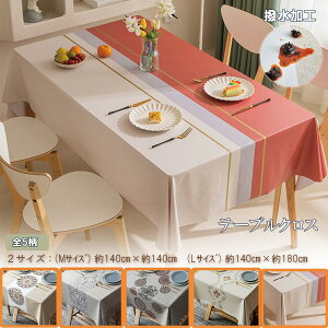 e[uNX  h rj[ k AeB[N ` ` 140×140 180×140 e[uJo[ e[u}bg _CjOe[u CeA PVC |rj e[ui[ 