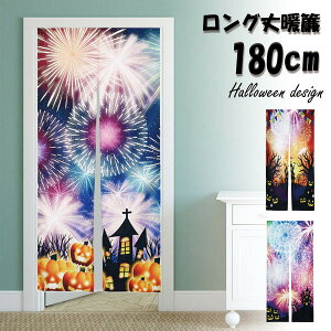 ̂ g 180cm nEB Halloween p[eB[ ڂ O     a_ O  ˂_ g Ԏd؂  N[[bg ʏ Eߏ I  