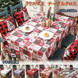 【新登場！特別価格】テーブルクロス クリスマス パーティー イベント ボタニカル 葉っぱ 植物 おしゃれ 北欧 撥水 180 長方形 インテリア リメイク テーブルマット テーブルランナー デザイン ダイニングテーブル 防水 ダイニング キッチン 雪 飾りつけ