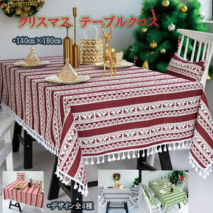 yVoIʉize[uNX NX}X p[eB[ Cxg `FbN {{ ^bZ {^jJ  k  180 ` CeA CN e[u}bg e[u