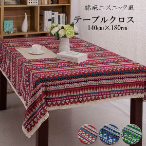 yVoIʉize[uNX {w~A GXjbN AWA |   Rbg l    ` 180×140 e[uJo[ e[u}bg _CjOe[u Ce