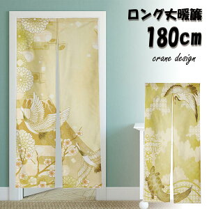̂ g 180cm  T ~̉ J^ O     a a _ k ˂_ g Ԏd؂  N[[bg ʏ Eߏ I  CeA z ډB