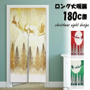 ̂ g 180cm NX}X c[ T^N[X giJC X'mas ~ O     a a _ k O  ˂_ g Ԏd؂  N[[bg 