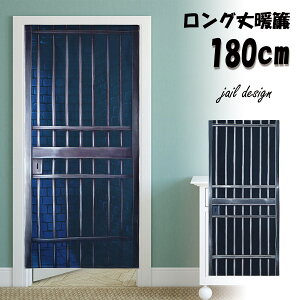 ̂ g 180cm xG S S B  ʔ j[N O    a a _ ˂_ g Ԏd؂  N[[bg ʏ Eߏ I  CeA 