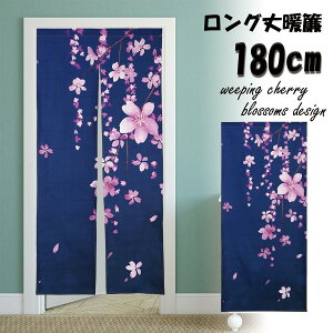 ̂ g 180cm    t  O     a a _ k O  ˂_ g Ԏd؂  N[[bg ʏ Eߏ I  Ce