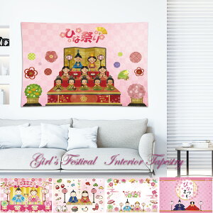 ^yXg[ ЂȍՂ l` Ղ Ǐ Ǌ| 邵   fR[V p[eB[ ʐ^Be 킢  唻 傫 t wiz ybg ObY CeA EH