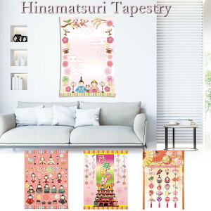 ^yXg[ ЂȍՂ l` Ղ Ǐ Ǌ| 邵   fR[V p[eB[ ʐ^Be 킢  唻 傫 t wiz ybg ObY CeA EH