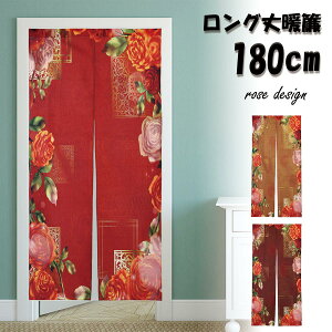 yVoIʉiẑ g 180cm o KN  AeB[N g O     _ k O  ˂_ g Ԏd؂  N[[bg 