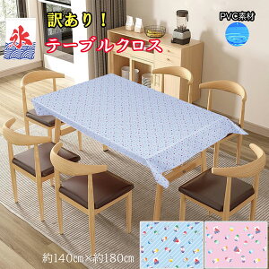 �y�A�E�g���b�g�I�e�[�u���N���X�z�e�[�u���N���X �����X �� �čՂ� �C �ċx�� �C�x���g ��X �X�� ���� �h�� �|���G�X�e�� �r�j�[�� �����` 180×140 �e�[�u���J�o�[ �e�[�u���}�b�g �_�C�j��