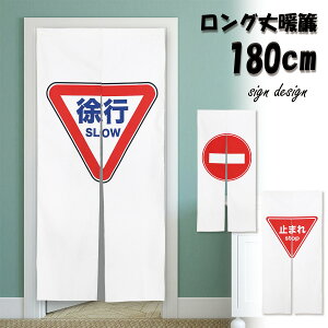 ̂ g 180cm W H  i֎~ ֎~ ꎞ~ s ~܂  j[N 킢 xG O    ˂_ g Ԏd؂  N[[bg 