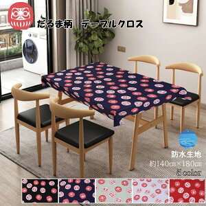 e[uNX  N a  h |GXe 4l AeB[N ` 180×140 e[uJo[ e[u}bg _CjOe[u CeA e[ui[ CN 