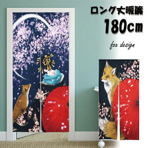 ̂ g 180cm   | q  N CN O     a a _ k O  ˂_ g Ԏd؂  N[[bg ʏ Eߏ 