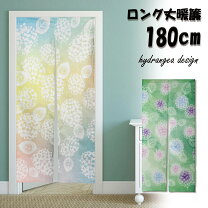 楽天市場】紫陽花（のれん｜カーテン・ブラインド）：インテリア・寝具 