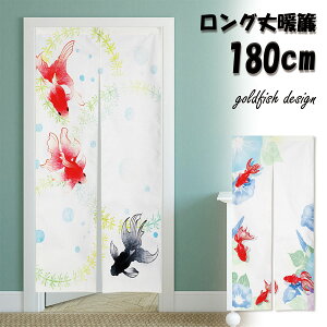 yVoIʉiẑ g 180cm  񂬂   a O    a a _ k O  ˂_ g Ԏd؂  N[[bg ʏ