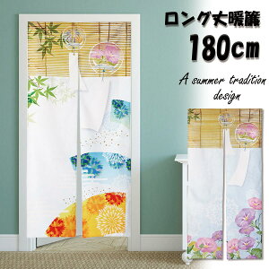 yVoIʉiẑ g       ԉ  O 180cm  fUC  X a a_ O  |bv ˂_ ς莮 
