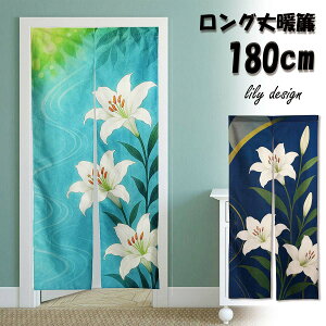 yVoIẑ g 180cm  S JTuJ  A t[  a O    a a _ k O  ˂_ g Ԏd؂  N[[
