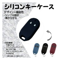 楽天市場】三協アルミリモコンキーの通販