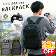 ＼本日最終日!!クーポンで3582円!!／ リュック メンズ 通勤 通学 カジュアル レディース ユニセックス バ…
