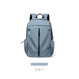 ●10%オフ!!● リュック メンズ 通勤 通学 カジュアル レディース ユニセックス バッグ 大容量 防水 撥水 バックパック A4 PC アウトドア おしゃれ 調節可能 シンプル 軽量 小型 パソコン 自立 高校生 中学生 学生 旅行 プレゼント ギフト 誕生日