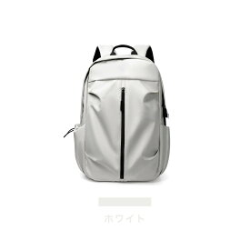 ⭐️300円OFF⭐️リュック メンズ レディース 通勤 通学 軽量 ビジネスリュック 大容量 防水 撥水 バックパック A4 PC収納 自立 おしゃれ 調節可能 シンプル パソコン カジュアル アウトドア 高校生 中学生 学生 旅行 プレゼント ギフト 誕生日