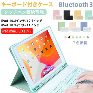 iPad Air EP[X L[{[ht Jo[ iPad Pro 12.9 10.2 10.5 10.9 11C` iPad Air 7 ipad 8 6 mini6 8.3C` L[{[h X^h@\^b`y[ IC