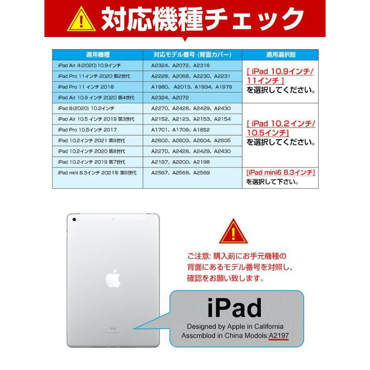 楽天市場】iPad Air 着脱式ケース キーボード付き カバー iPad Pro 