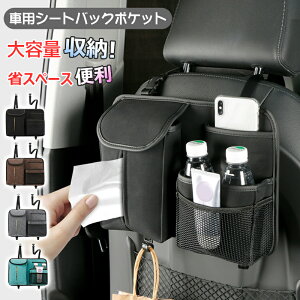 [|Pbg㕔 ԗp  [obO @\ e ȃXy[X ԗp[|Pbg  J[pi ֗ObY ԓ eBbV{bNX ԗp [P[X