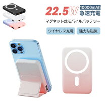 楽天市場】補助充電器の通販