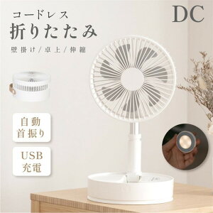 @ ݂艺  R ^C}[ rOt@ X^h Ǌ| ܂肽  U LEDƖ@\ 4iK RpNg 7200mAh USB[d R[hX T[L[^[ 180°