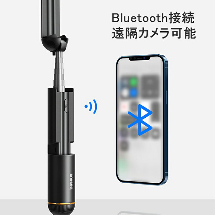 楽天市場 送料無料 スマホホルダー 自撮り棒 セルカ棒 ホワイト ブラック 多機種対応 卒業式 ピクニック 忘年会 親子 便利 おしゃれ おもしろ 軽便 グッズ 母の日 プレゼント リエスト楽天市場店