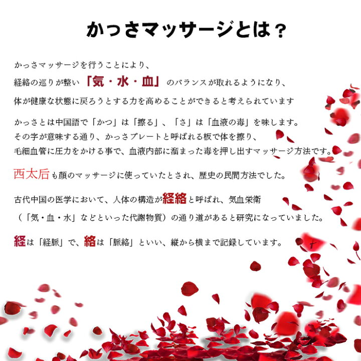 クーポンで100円off 送料無料 かっさ プレート 美肌 マッサージ 美顔 天然石