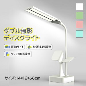 fXNCg LEDfBXN USB[d Cg ڂɗD ドCg ȃGl  ̓PA Ǐ d 邢 X^hCg