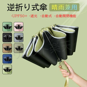 �t���P ���P �t�܂莮�P ���J���p UV�J�b�g �ϕ� �a�m�P �w�l�P �r�W�l�X�p �ԗp �܂肽���ݎP �t�܂莮���P ���O��uv�J�b�g 100�Ռ� ���f�B�[�X �����Y �����J�� �傫�� 10�{��