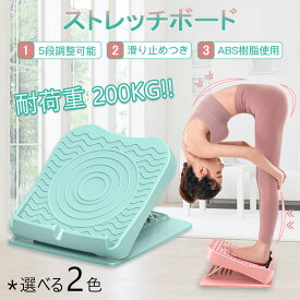 楽天市場 アキレス腱 伸ばし 器具の通販