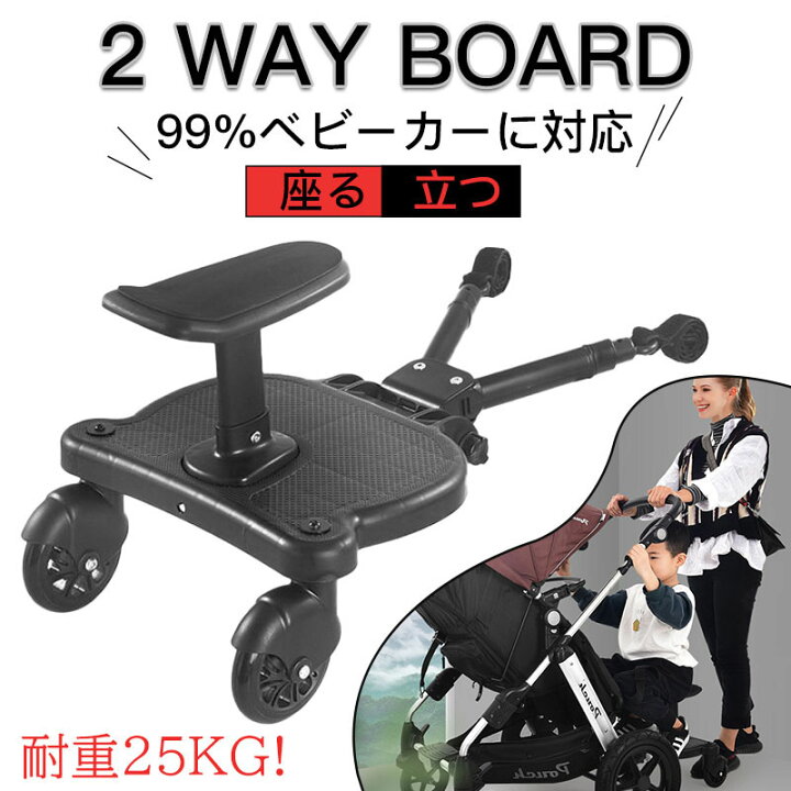 楽天市場】＼ランキング受賞／ベビーカーステップ ベビーカー補助 