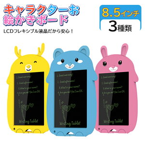 G{[h G^ubgt pl 8.5C` G  q mߋ NKL cɐlĈ ̎q  j̎q 3 4 5 6 7 8 a wE