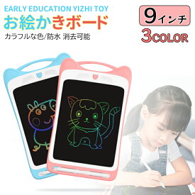 楽天市場 ひらがな 練習 タブレットの通販