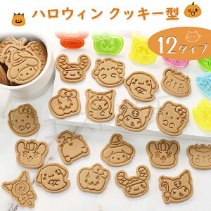 キャラクター 抜き お菓子作りツール 型の人気商品 通販 価格比較 価格 Com