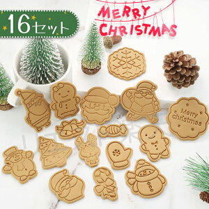 クッキー型 お菓子作りツール キャラクターの人気商品 通販 価格比較 価格 Com
