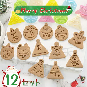 キャラクター お菓子作りツールの人気商品 通販 価格比較 価格 Com キャラクター お菓子作りツールの人気商品 通販 価格比較 価格 Com