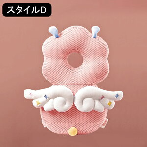 転倒防止 赤ちゃん ベビーヘッドガード 転倒防止リュック 転倒防止クッション ごっつん 防止リュック ヘルメット 赤ちゃん 頭ガード キッズ 頭 保護 グッズ 出産祝い 女の子 男の子 ベビー