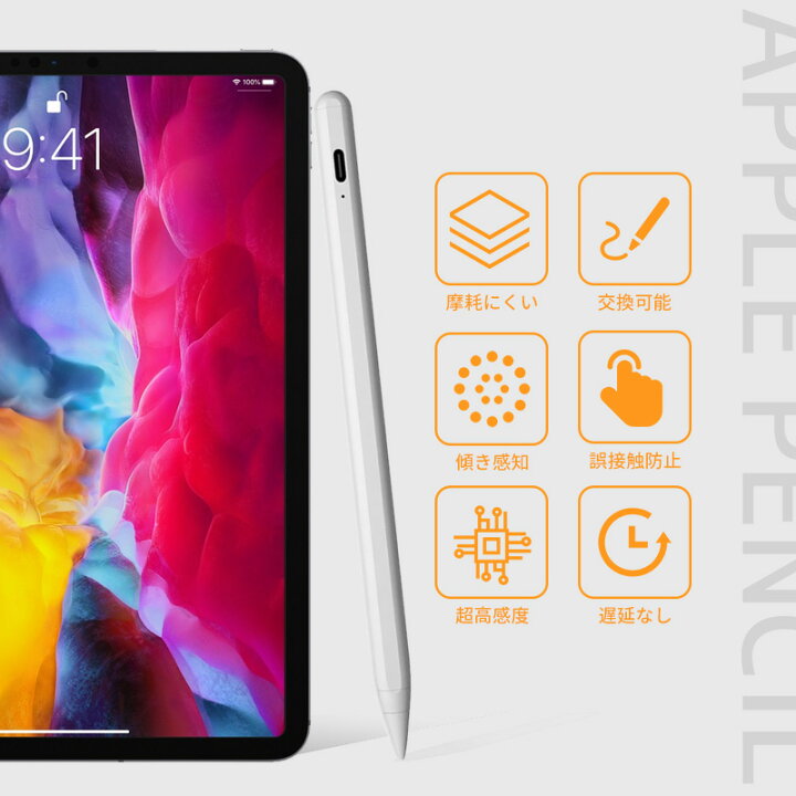 ipad pro 9.7 256GB セルラー ピンク Apple pencil アップルペンシル
